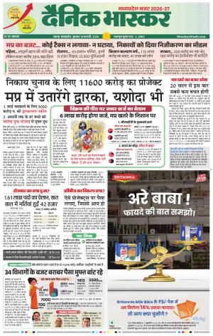 सतना-विंध्य