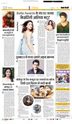 Punjab Kesari Manoranjan