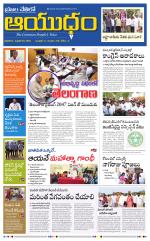 Ayudam Daily