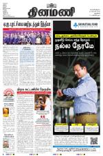 Dinamani - New Delhi