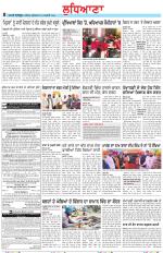 Punjabi Tribune (Ludhiana)