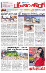 Nilgiri-Coimbatore Supplement