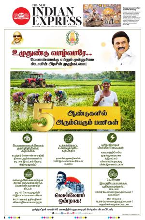 The New Indian Express-Dharmapuri