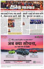 सिंगरौली 