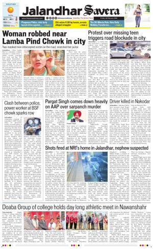 Jalandhar The Savera