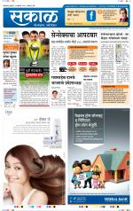 औरंगाबाद