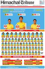 Himachal Tribune