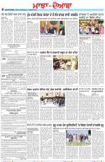 Punjabi Tribune (Majha/Doaba)