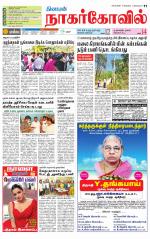 Kanyakumari-Nagarcoil Supplement