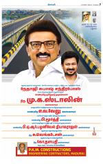 Madurai-Ramnad Supplement