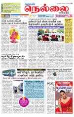 Nellai City-Tirunelveli Supplement