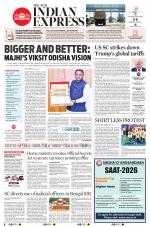 The New Indian Express-Sambalpur