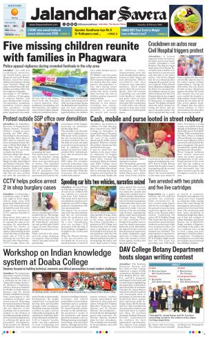 Jalandhar The Savera