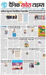 Delhi Main
