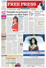 Free Press - Bhopal Epaper Edition