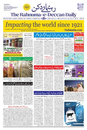 The Rahnuma - E- Deccan Daily