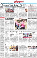 Punjabi Tribune (Ludhiana)