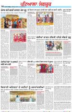 Punjabi Tribune (Patiala-Sangrur)