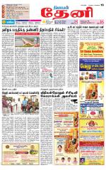 Theni-Madurai Supplement