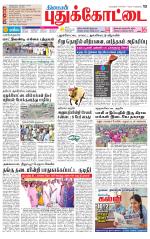Pudukkottai-Trichy Supplement