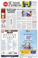 The New Indian Express-Anantapur