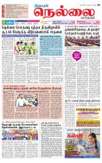 Nellai City-Tirunelveli Supplement