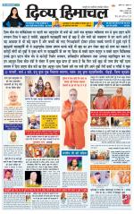 Divya Himachal Shimla+Mera Shimla +Aastha