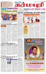 Dharmapuri-Salem Supplement
