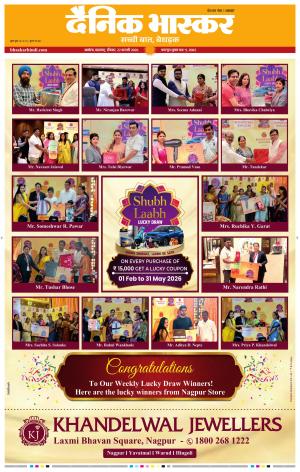 अकोला सिटी