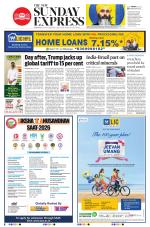 The New Indian Express-Sambalpur