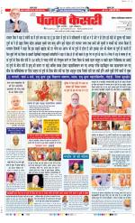 Ghaziabad - Punjab Kesari