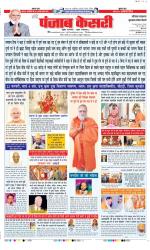 Gurugram - Punjab Kesari