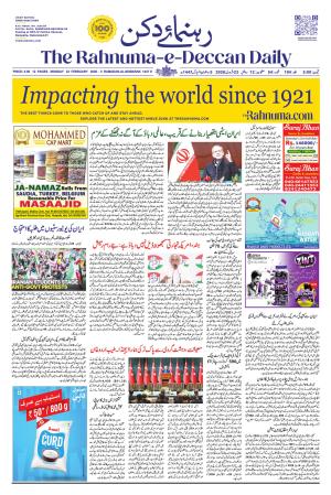 The Rahnuma - E- Deccan Daily