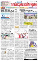 Nagai-Trichy Supplement