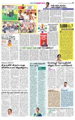 Villupuram Supplement