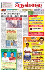 Nellai City-Tirunelveli Supplement