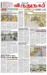Virudhunagar-Madurai Supplement