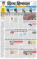 Divya Himachal Dharamsala+Mera Kullu +Aastha