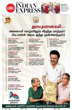 The New Indian Express-Vellore