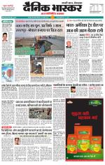 छतरपुर - टीकमगढ़ 