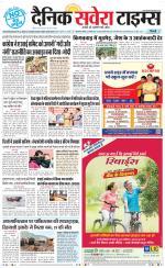 Delhi Main