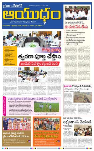 Ayudam Daily