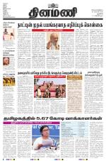 Dinamani - New Delhi