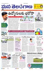 KARIMNAGAR