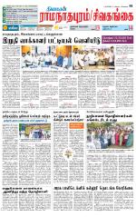 Madurai-Ramnad Supplement