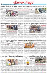 Punjabi Tribune (Patiala-Sangrur)