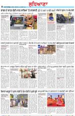 Punjabi Tribune (Ludhiana)