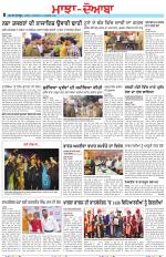 Punjabi Tribune (Majha/Doaba)
