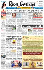 Divya Himachal Dharamsala+Mera Chamba+Aastha