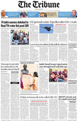 JTE_24_February_2026